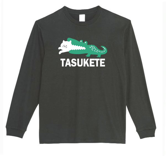 【XS～3XL】5.6ozタスケテ猫ロングTシャツパロディおもしろうけるネタ面白いロンTプレゼント送料無料・新品