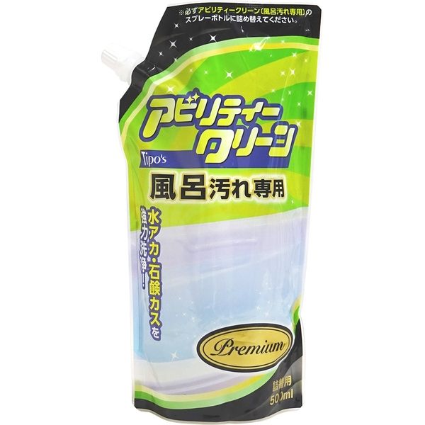 アビリティークリーン 強力お風呂用 詰替え 4516825005305 500ML×20点セット 友和（直送品）