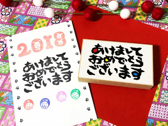 年内発送☆年賀状スタンプ「あけましておめでとうございます」 年賀状2021 温かみのある手作り年賀状を作ろう