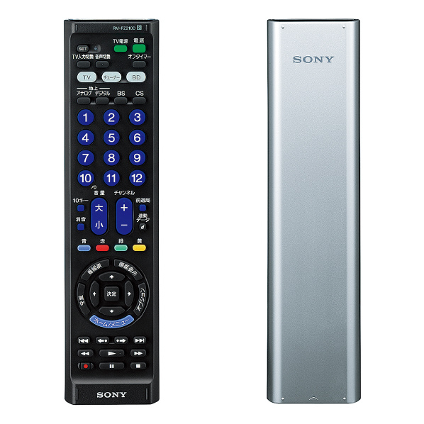 SONY 汎用リモコン シルバー RM-PZ210D SB