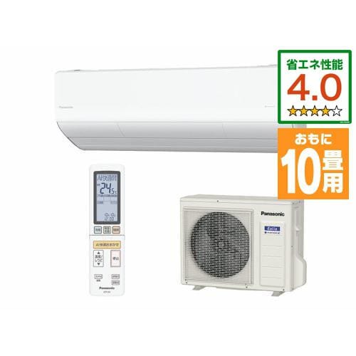 【推奨品】パナソニック CS-X282D-W エアコン エオリア(Eolia) ナノイーX搭載 Xシリーズ (10畳用) クリスタルホワイト