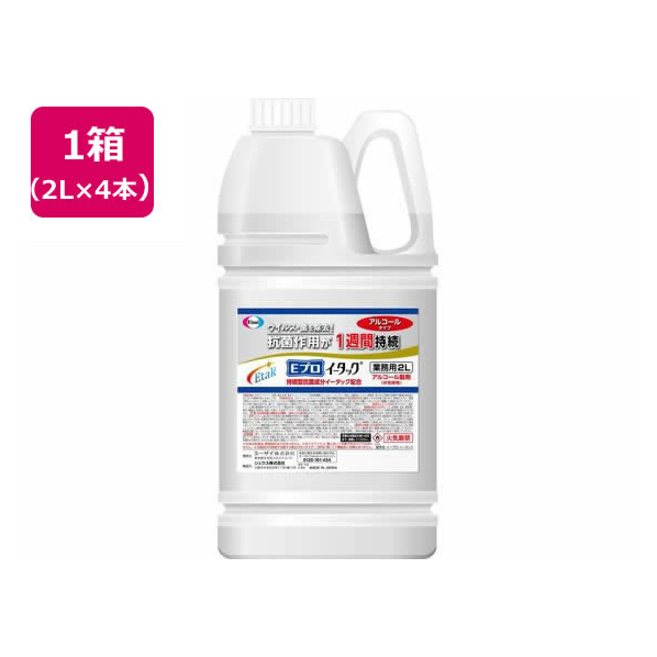 エーザイ イープロイータック業務用2L×4本(ケース販売) FCU5360