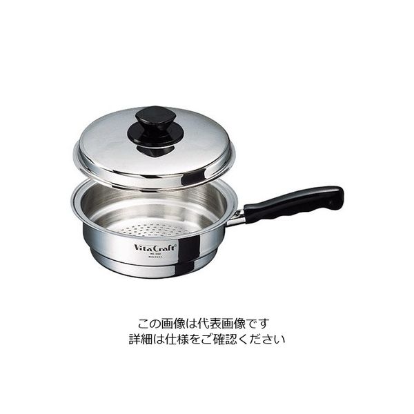 ビタクラフト 小蒸し器フタ付き 3302 1個 62-9211-50（直送品）