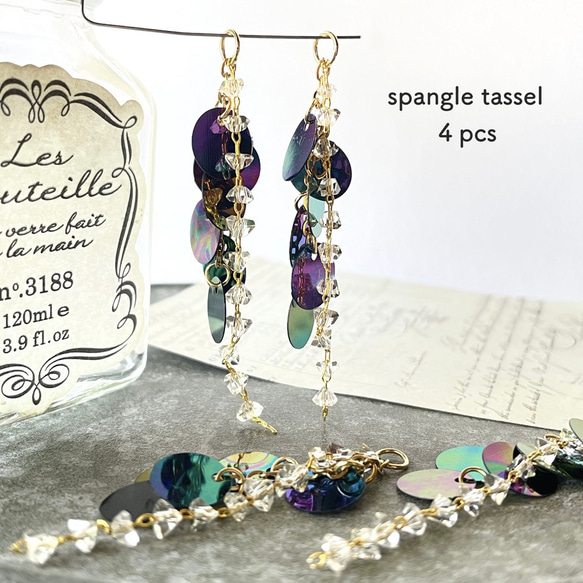 4pcs★charm・spangle tassel（スパンコールタッセルチャーム）