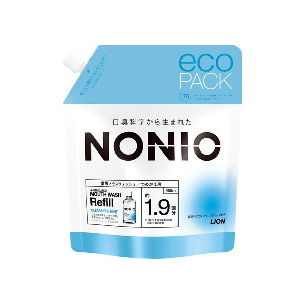 ライオン NONIO マウスウォッシュ クリアハーブミント詰替950mL FCR2933