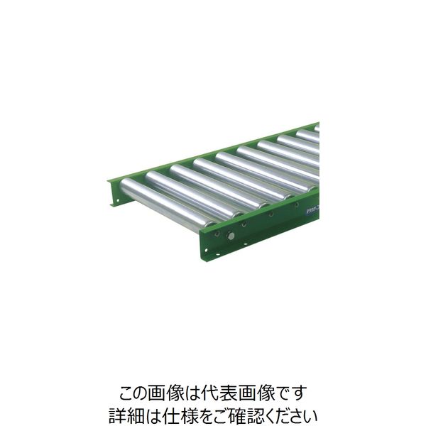 寺内製作所 TS スチールローラコンベヤφ57.2-W550XP150X2000L S5714-551520 1台 133-1178（直送品）