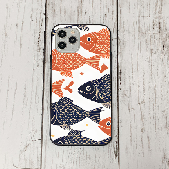 iphonecase29-1_49 iphone 強化ガラス お魚(ic) アイフォン iface ケース