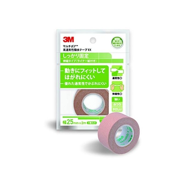 3M マルチポア 高通気性撥水テープEX 伸縮性綿布 ライトブラウン FCM3966