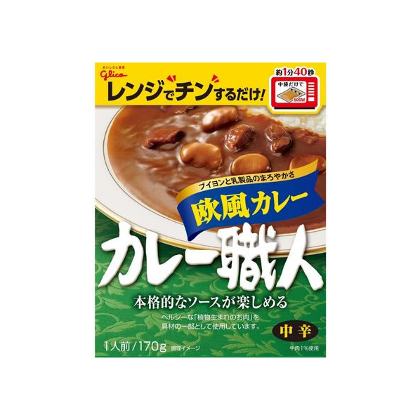 江崎グリコ カレー職人 欧風カレー 中辛 170g FCC6357