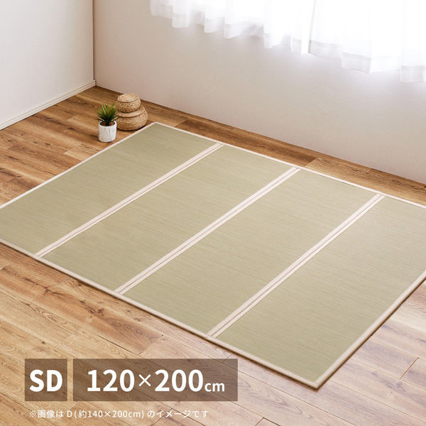 【玄関渡し】 萩原 折り畳める　畳マットレス　貴船　セミダブル　（彩　縁有）  120×200cm（直送品）