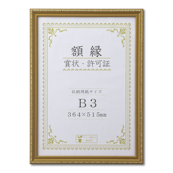 大仙 金消 PET B3 箱入 33J041E4400 5個（直送品）