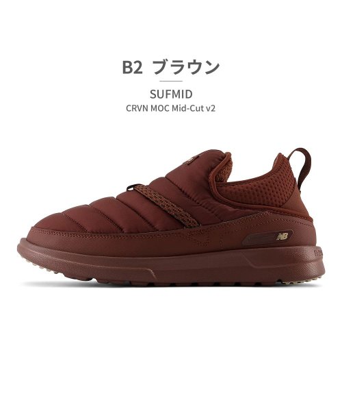 ニューバランス new balance ユニセックス SUFMID B2 K2 M2