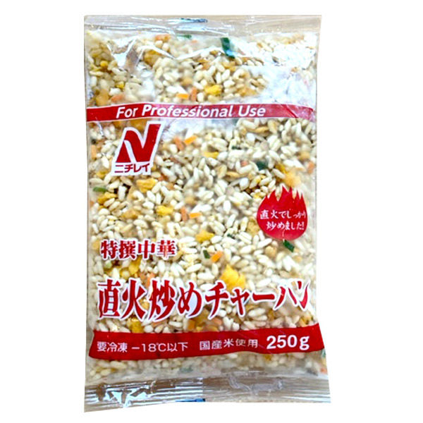 「業務用」 ニチレイ 特撰中華直火炒めチャーハン 3523240 250g×5袋×4袋×2ケース（直送品）