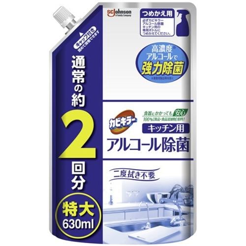 ジョンソン カビキラーアルコール除菌 キッチン用 詰替特大 630ml