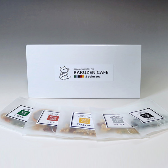 オーガニック薬膳茶 5color tea 五色茶アソート 楽膳カフェオリジナルブレンド