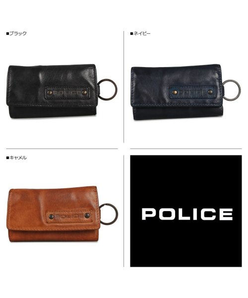 ポリス POLICE キーケース キーホルダー メンズ ラヴァーレ 6連 LAVARE KEY CASE ブラック ネイビー キャメル 黒 PA－59600