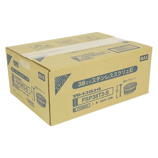 マックス（株）大阪支店 プラシート連結釘 ＦＳＰ３８Ｔ３ーＳ 1個（直送品）