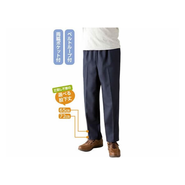 ケアファッション おしりスルッとパンツ ネイビー LL(股下65cm) FCS9435-019753631