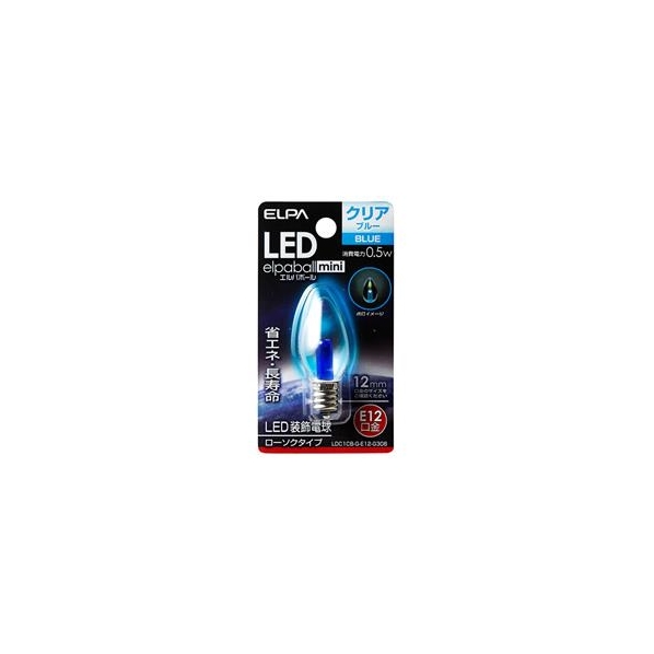 エルパ LED電球 E12口金 0．5W装飾電球 ローソクタイプ 青色 elpaball mini LDC1CB-G-E12-G308