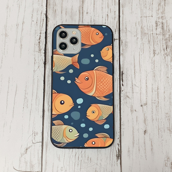 iphonecase32-5_26 iphone 強化ガラス お魚(ic) アイフォン iface ケース