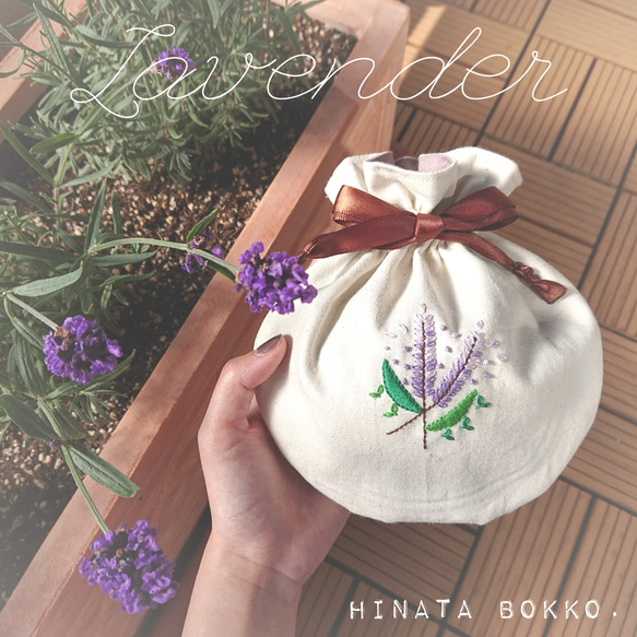 《ラベンダー》手刺繍のころんとまぁるい巾着ポーチ.*･ﾟ　.ﾟ･*.HINATA BOKKO.