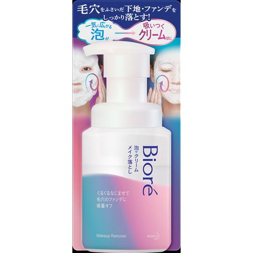 花王 ビオレ 泡クリームメイク落とし 本体 (210mL)