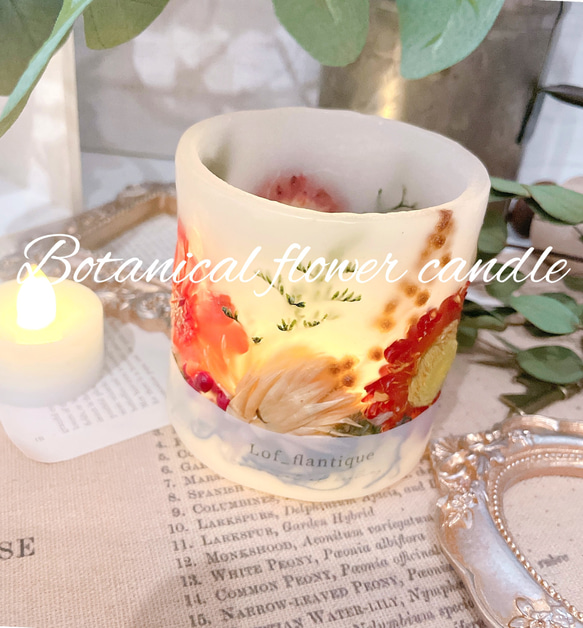 Botanical flower candle(秋) LEDティーライトキャンドル付き 送料無料