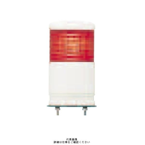 デジタル （Pro-face） 制御機器 灯 φ60 積層式LED表示灯（直付） 24V 1段