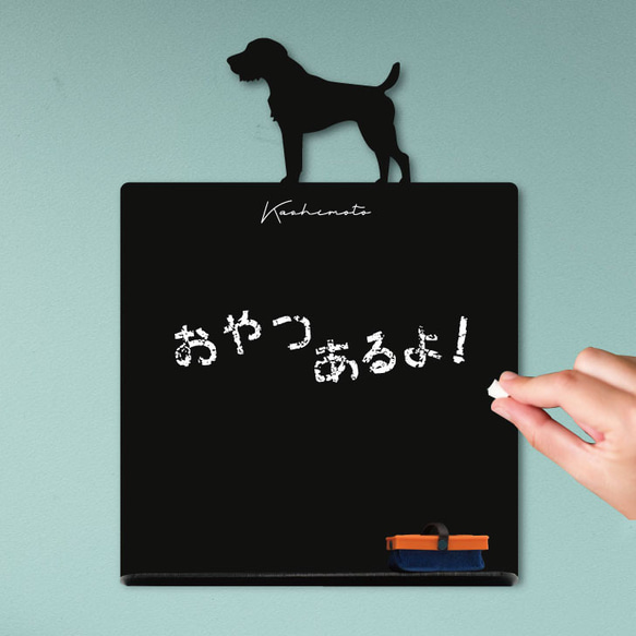 ジャーマンハンティングテリア_ペットシルエットミニ黒板ボード_犬グッズ_名入れ_PET-TEP_ENT_052_195