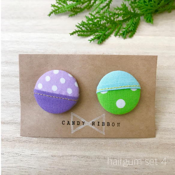 button hairgum 【D】