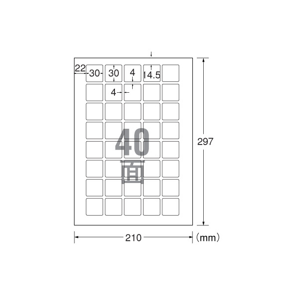 エーワン QRコード用ラベルシール A4 40面 20枚 F825641-31553