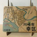 神奈川県川崎市幸区パズル