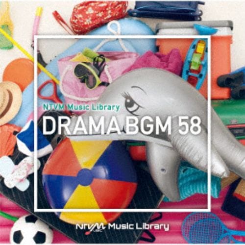 【CD】NTVM Music Library ドラマBGM58