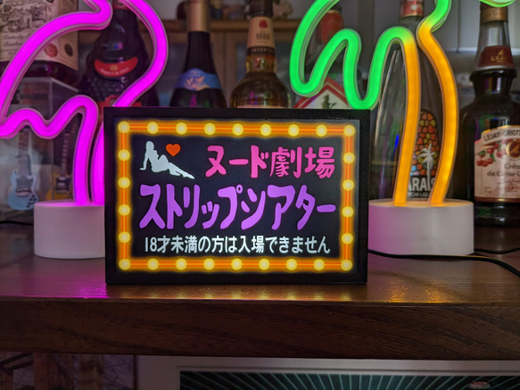 ヌード劇場 ストリップ 夜 ネオン街 昭和 レトロ サイン ミニチュア 看板 置物 玩具 雑貨 LEDライトBOXミニ