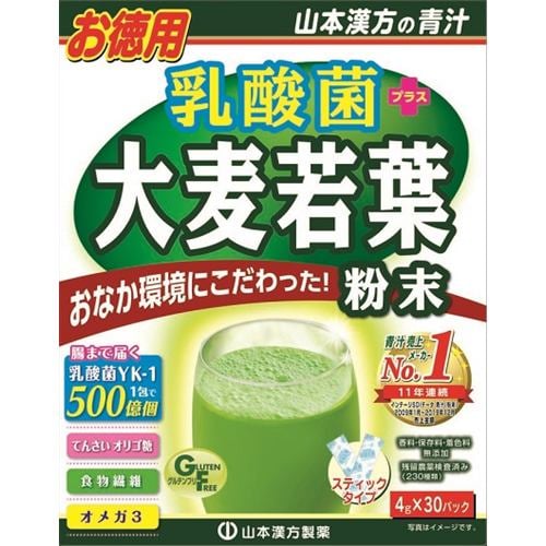 山本漢方製薬乳酸菌大麦若葉粉末4g×30包