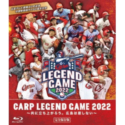 【BLU-R】CARP LEGEND GAME 2022