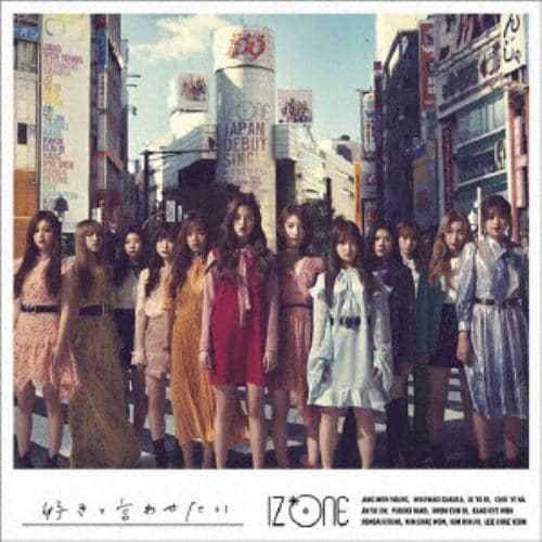 【CD】IZ*ONE ／ 好きと言わせたい(通常盤Type B)(DVD付)