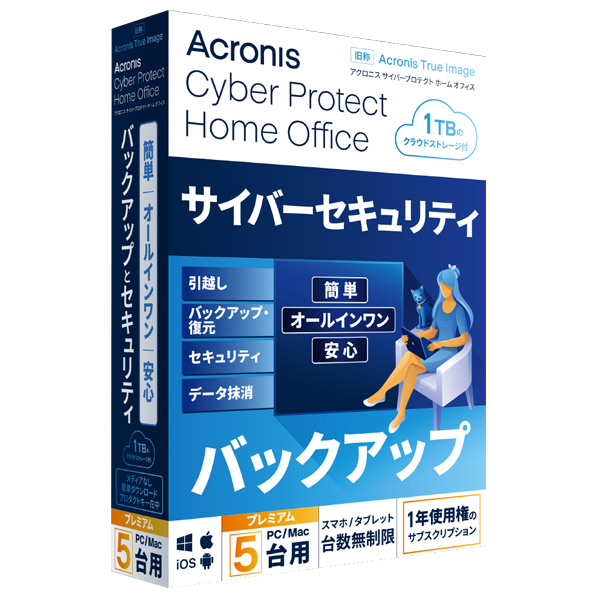 アクロニスアジア Cyber Protect Home Office Premium-5Computer+1TB-1Y BOX (2022)-JP CPHOPRE5PC1Y22HDL