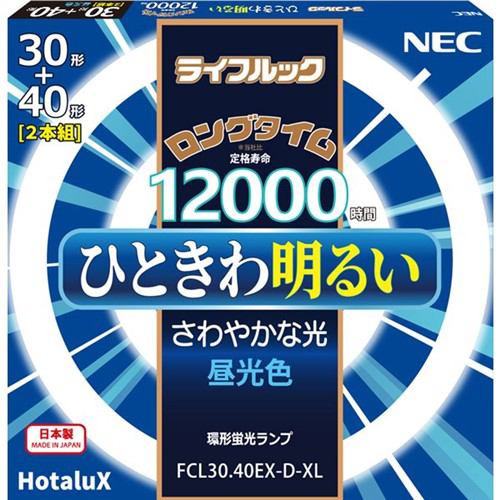 NEC FCL30.40EX-D-XL 30形＋40形 昼光色 丸形蛍光灯 ライフルック 2本入