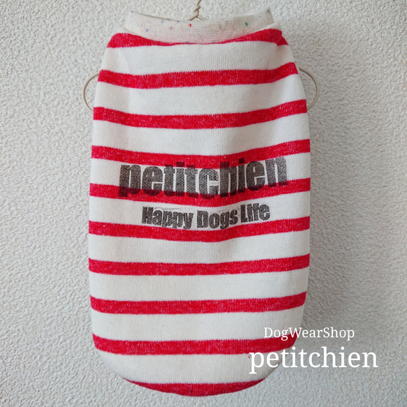 犬服★【petitchienノースリー】胴回り30cm