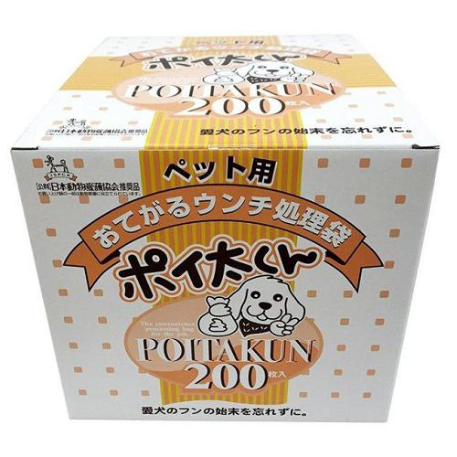 フェニックス・アインツェル US‐200 POITAKUN ポイ太くん 200枚入 ペット用ウンチ処理袋