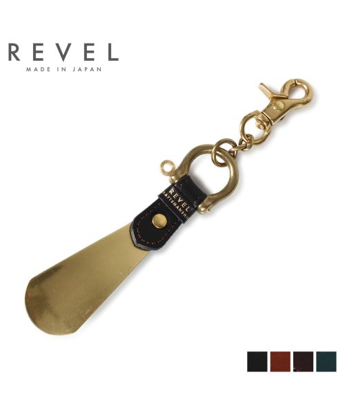 レヴェル REVEL キーボルダー メンズ レディース BAND SHOEHORN KEYHOLDER ブラック キャメル バーガンディ ブルー 黒 R103