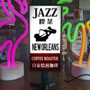 【文字変更無料】JAZZ ジャズ 喫茶 モダンジャズ コーヒー 音楽 カフェ 昭和レトロ ミニチュア ランプ 看板 置物 ライトスタンド 電飾看板 電光看板