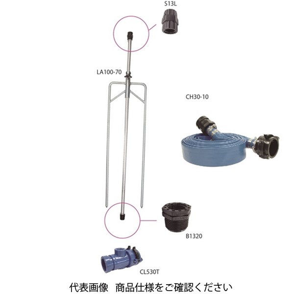 サンホープ 30mmホース1本追加セット CHS10-1 1個（直送品）