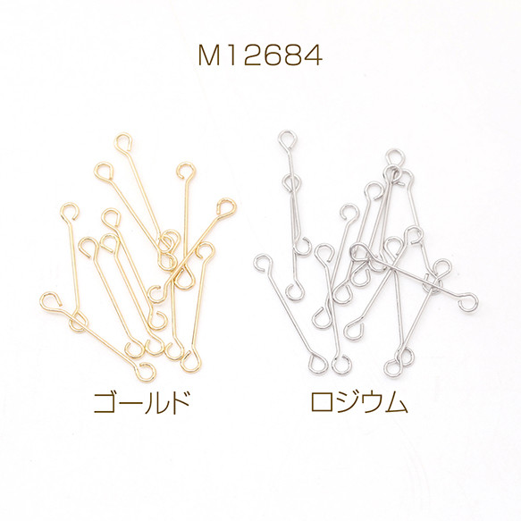 M12684-G  60個  両サイド9ピン 両端カン付き9ピン 両カン付きコネクターパーツ 極細  3X（20ヶ）