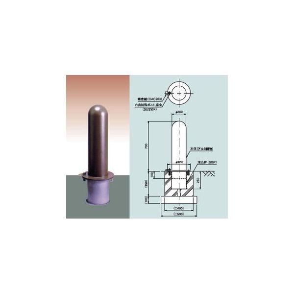 第一機材 車止め CP4 CP4-70J 1台（直送品）