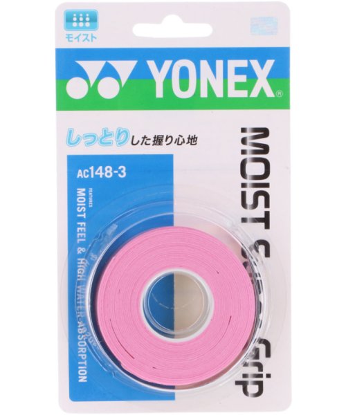 Yonex ヨネックス テニス モイストスーパーグリップ 3本入り AC1483 421