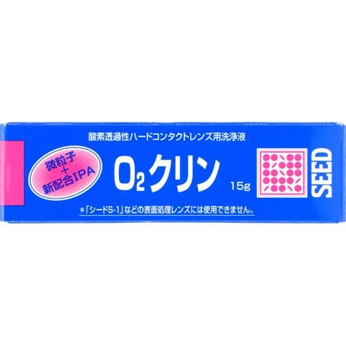 シード O2クリン (15mL) 【衛生用品・コンタクト用品】