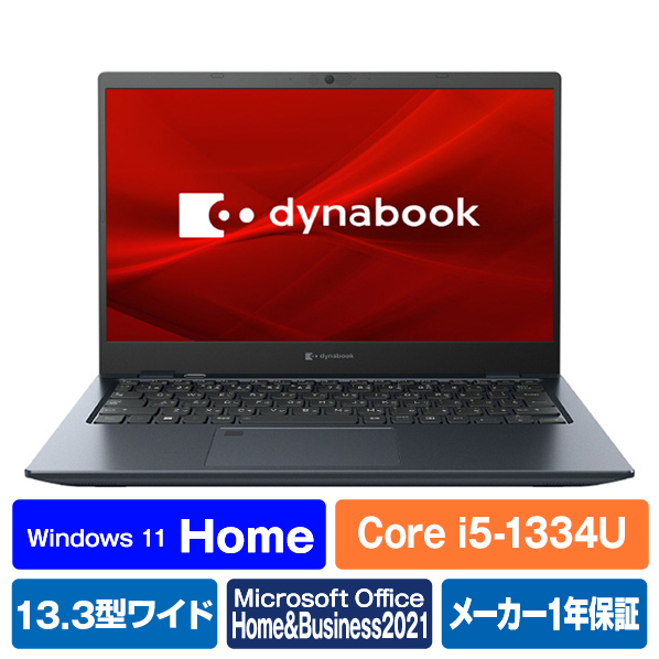 Dynabook ノートパソコン dynabook GS5 オニキスブルー P1S5WPBL