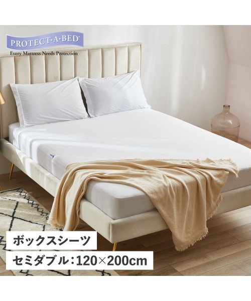 プロテクトアベッド PROTECT－A－BED 敷布団カバー ベットシーツ セミダブル マットレスカバー マットレスプロテクター ボックス 丸洗い 防水 吸水